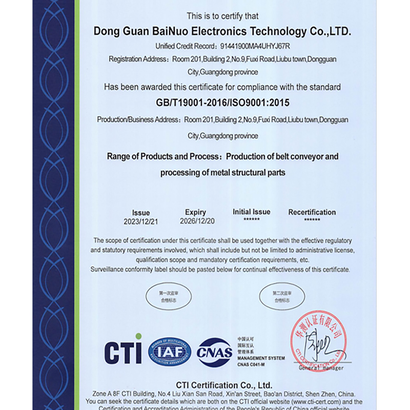 Good News-Our Company Has Officially Passed IOS9001:2015 Quality Management System Certification